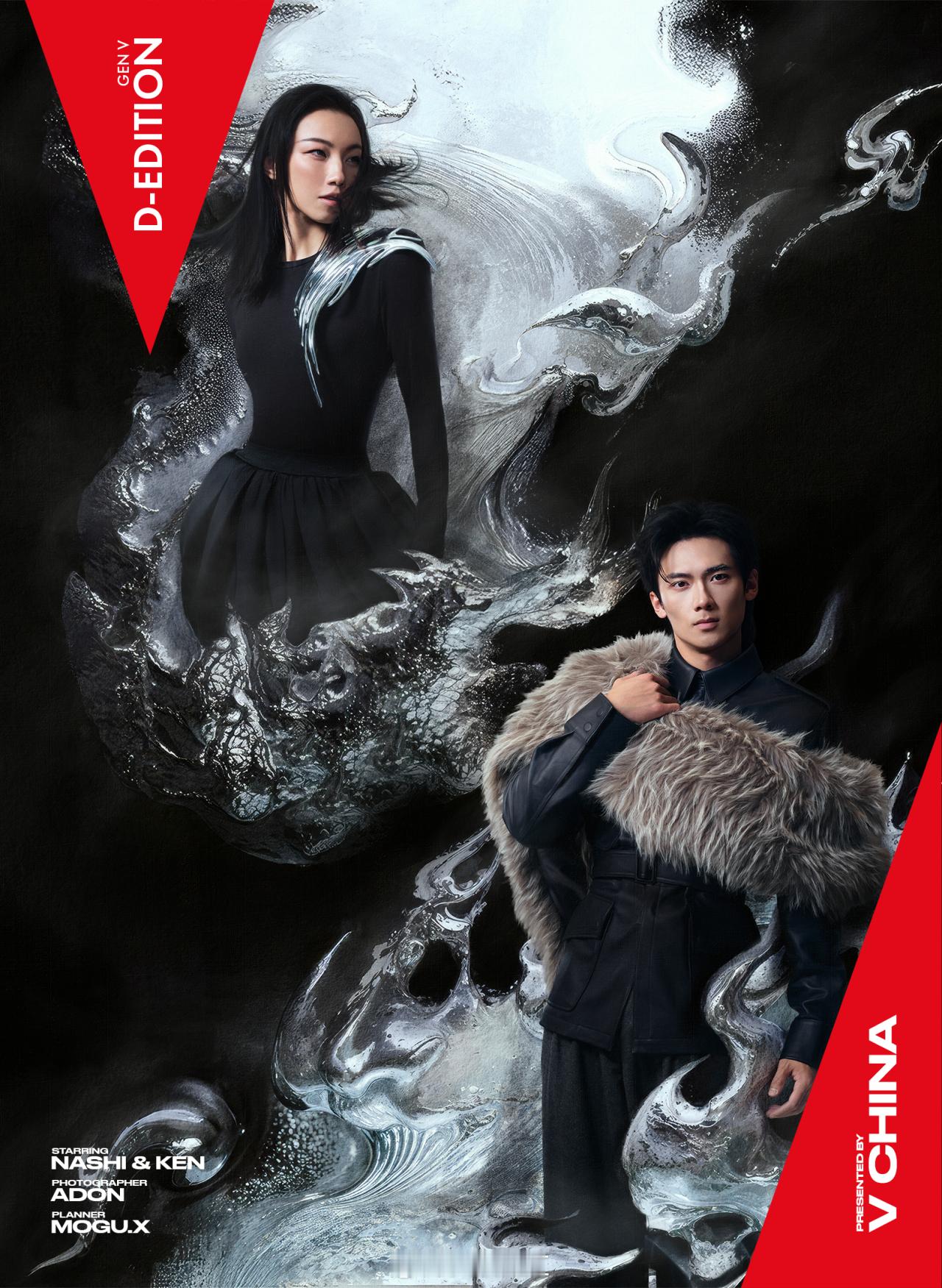 吴汉坤那尔那茜封神再就业团  瞧吴汉坤和那尔那茜的《V 中文版》大片，从神话走进