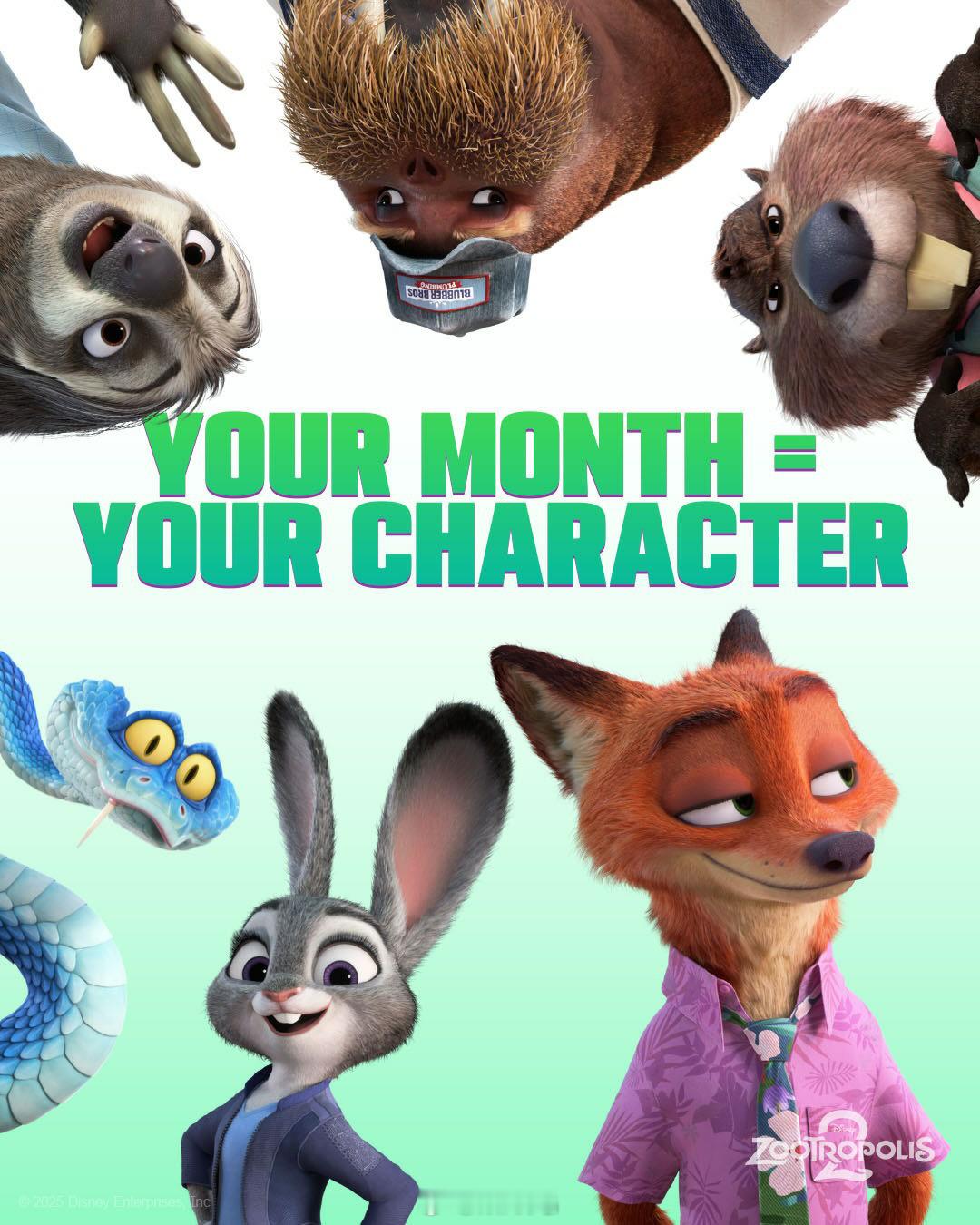 电影疯狂动物城2票房破30亿【疯狂动物城2】上映12天，内地实时票房已经突破30