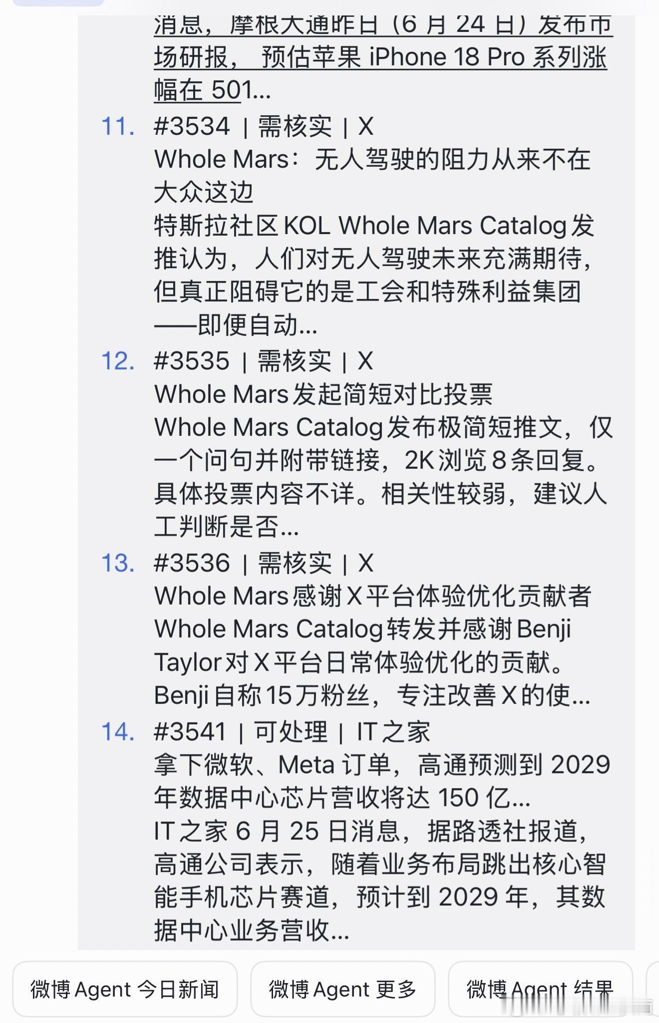 Hermes接飞书，即使出差路上，也能第一时间接收资讯，我还在本地部署了一个新闻