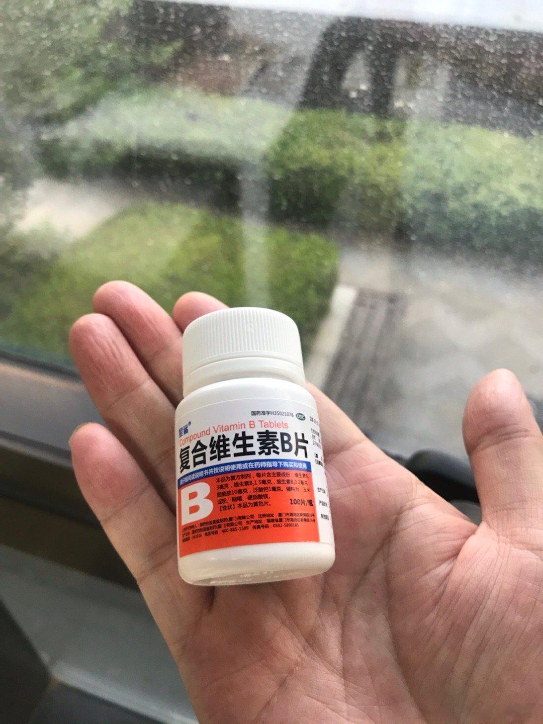 北京40度要热死了情绪更抑郁了，碰到药店说了症状要买维生素D，店员小姐姐直接推荐