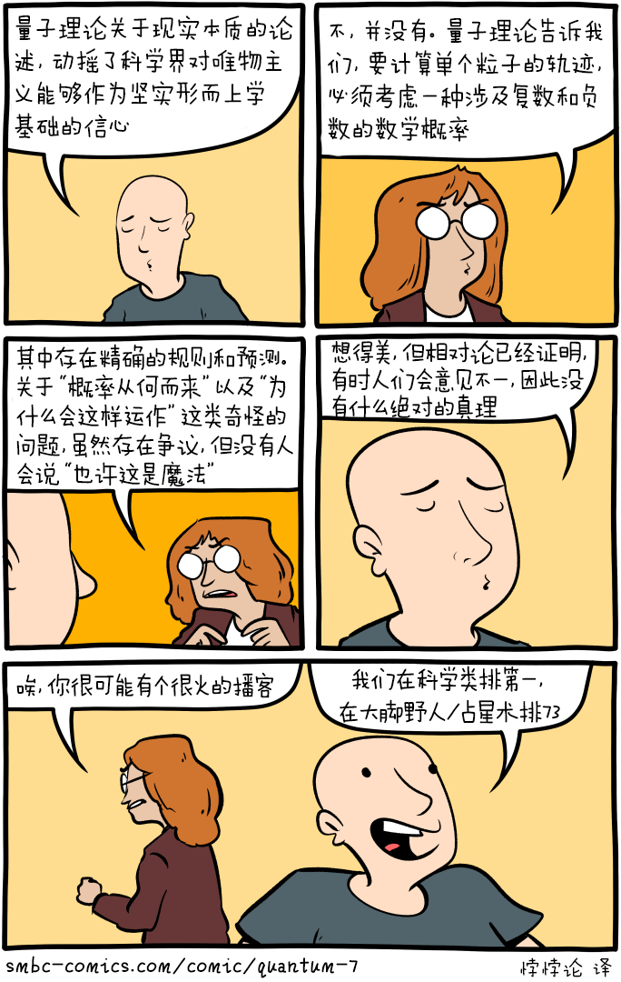想开一个真实犯罪播客，但我没时间去做研究，所以干脆自己去犯案了 