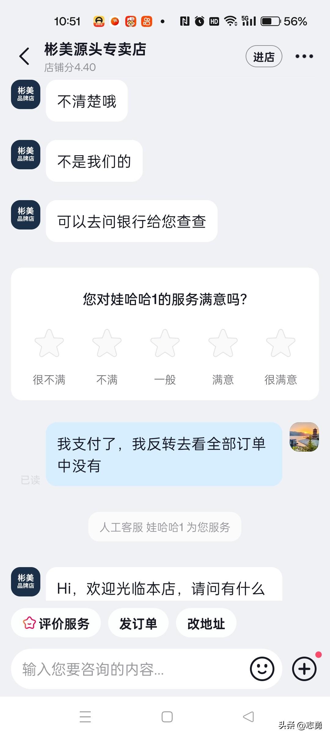 《抖音商城购物有感》
 
         我在抖音商城选购自拍杆时，我遇上令人