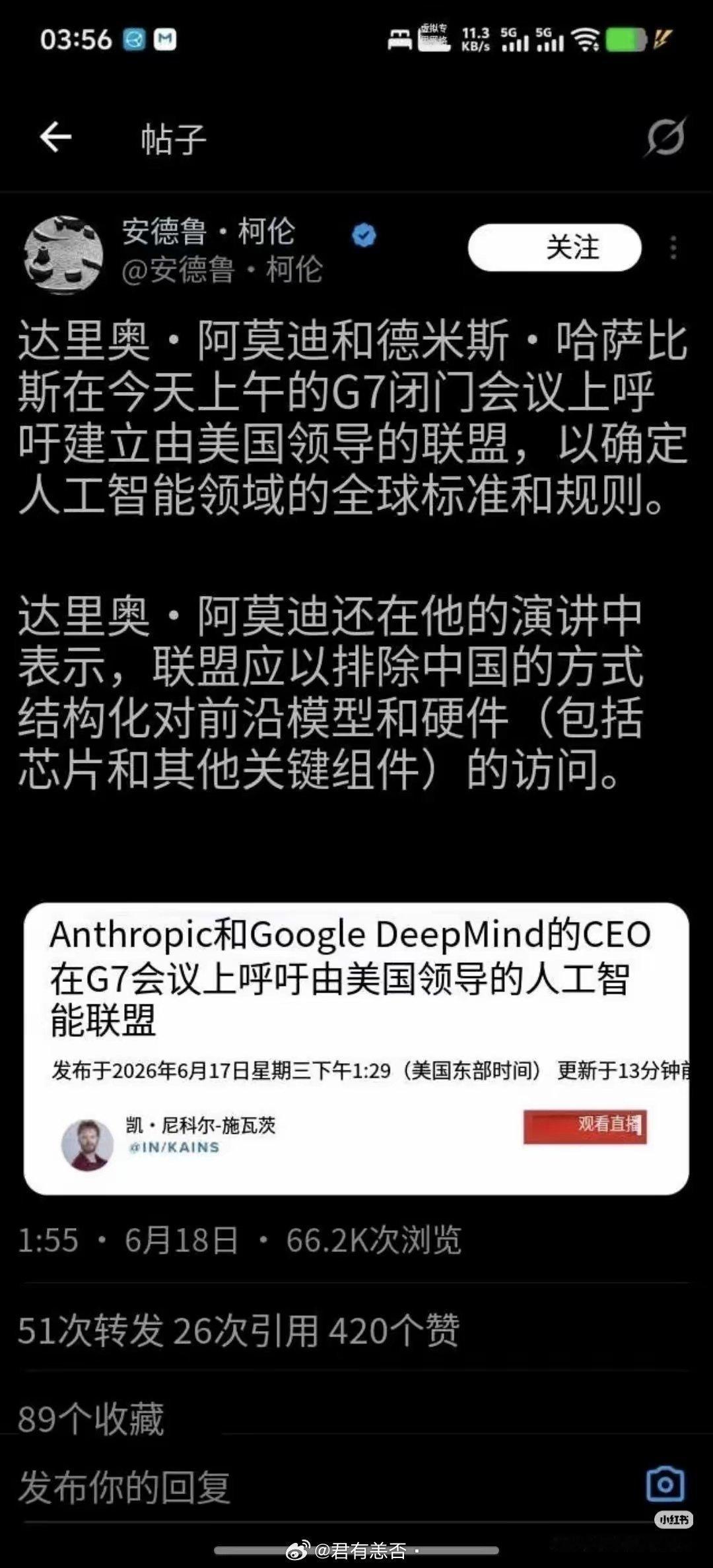 Cluade CEO呼吁建立AI联盟以排除中国我真的很好奇百度的实习经历到底带给