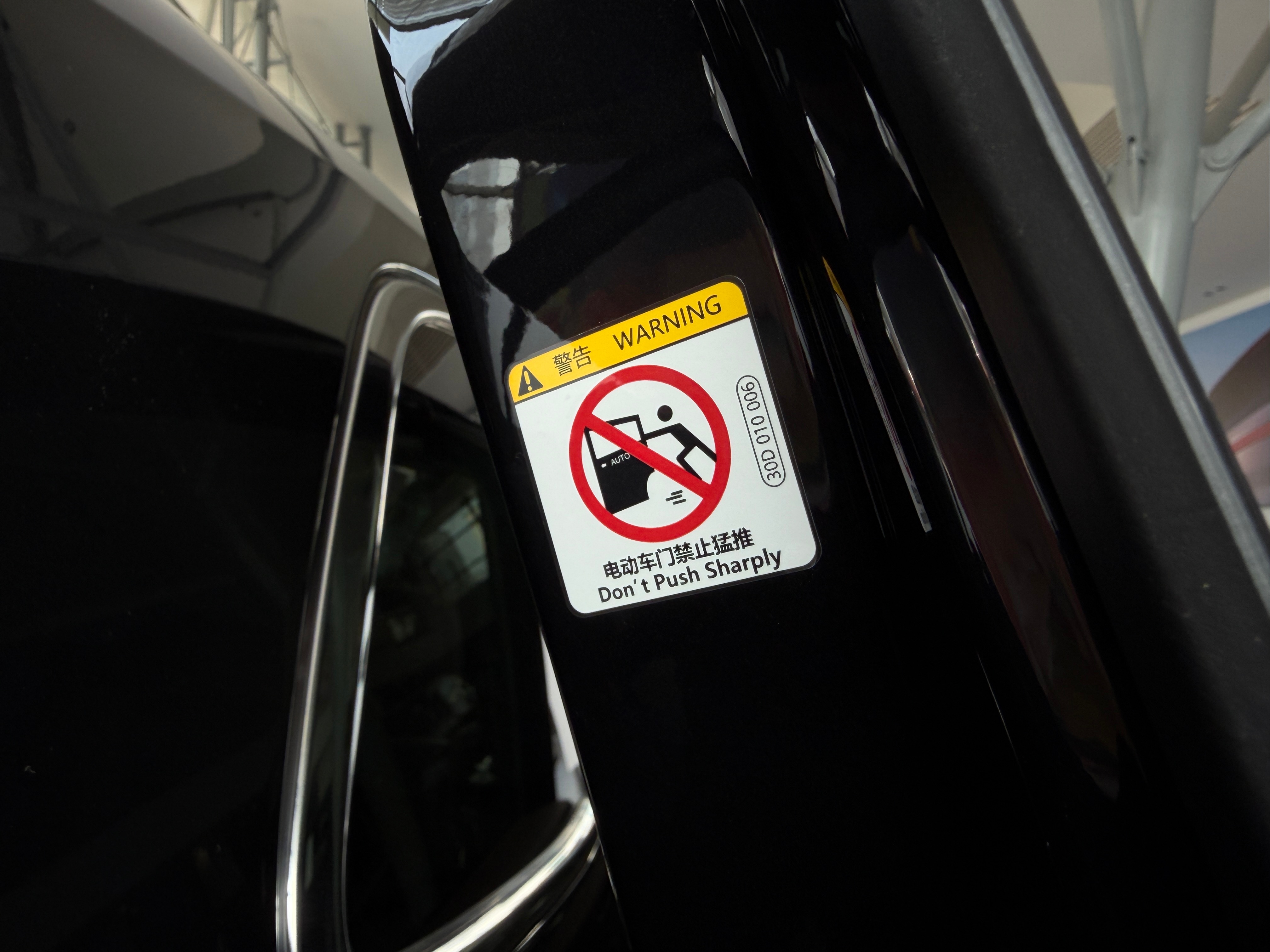 Don't push sharply！蹩 猛 推