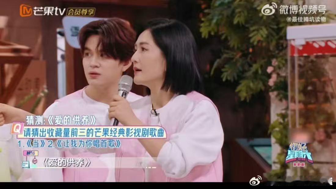 芒剧播放量最高的歌曲是爱的供养   你好星期六 不得不说，《爱的供养》在芒剧播放