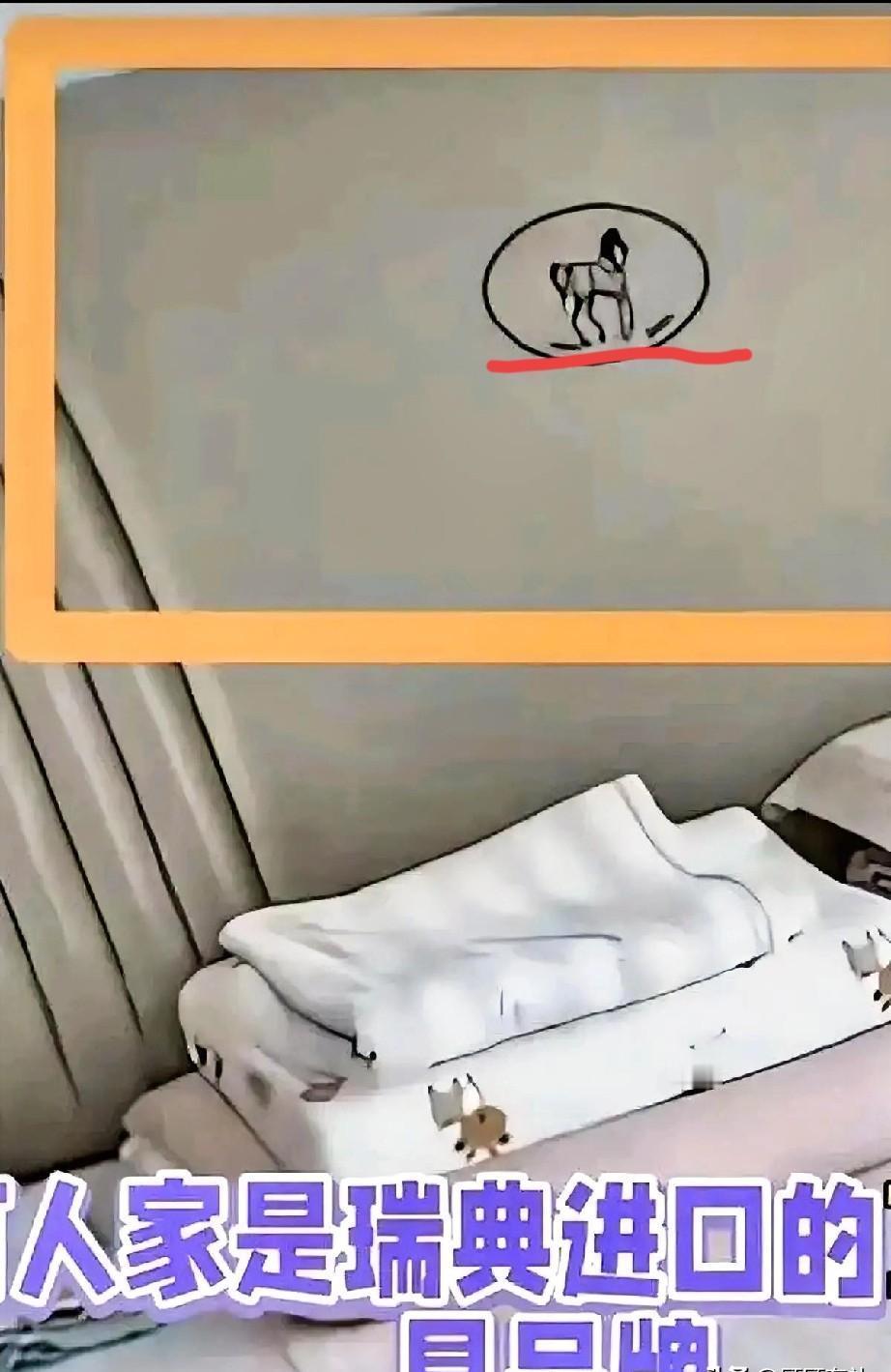 闫学晶女儿一张床，顶我一套房。
瑞典Glimakra，百年手工定制。
6到8周才