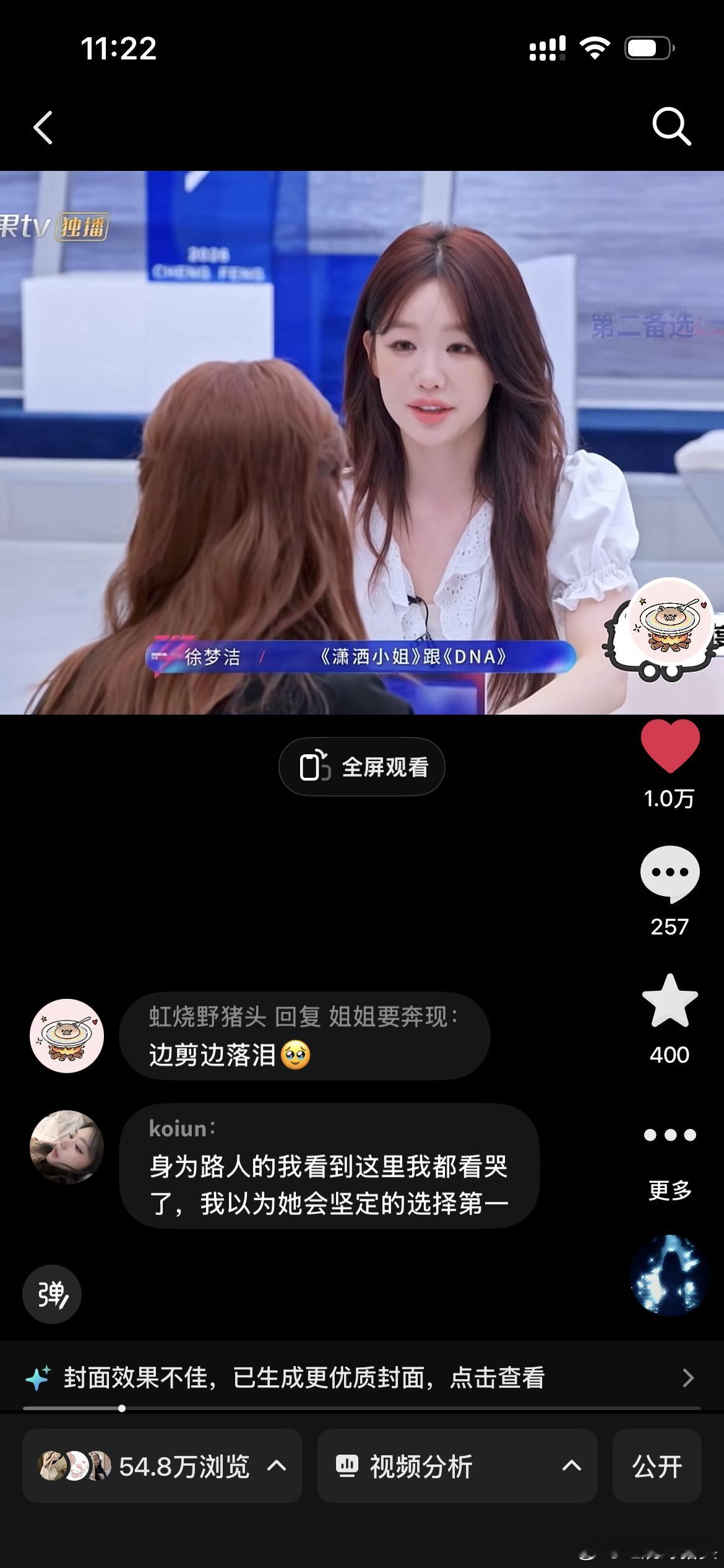 存一个 第二个破万视频 