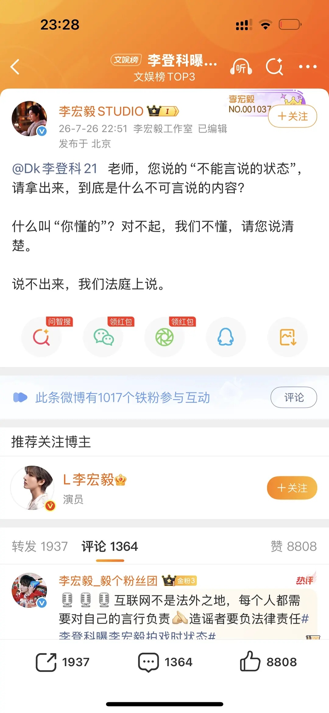 李宏毅工作室硬刚起来了 