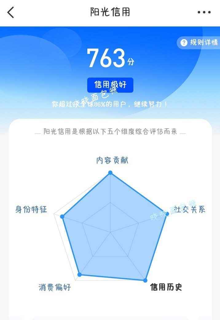烫知识：跟ygxy极好的互动越多 涨的ygxy就越多 