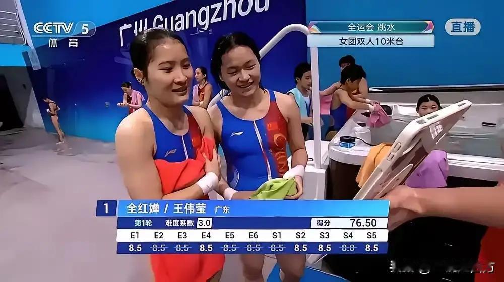 今日，女子双人十米台，上午十点预赛，晚上六点决赛。
全红婵和王玮莹代广东队出战，