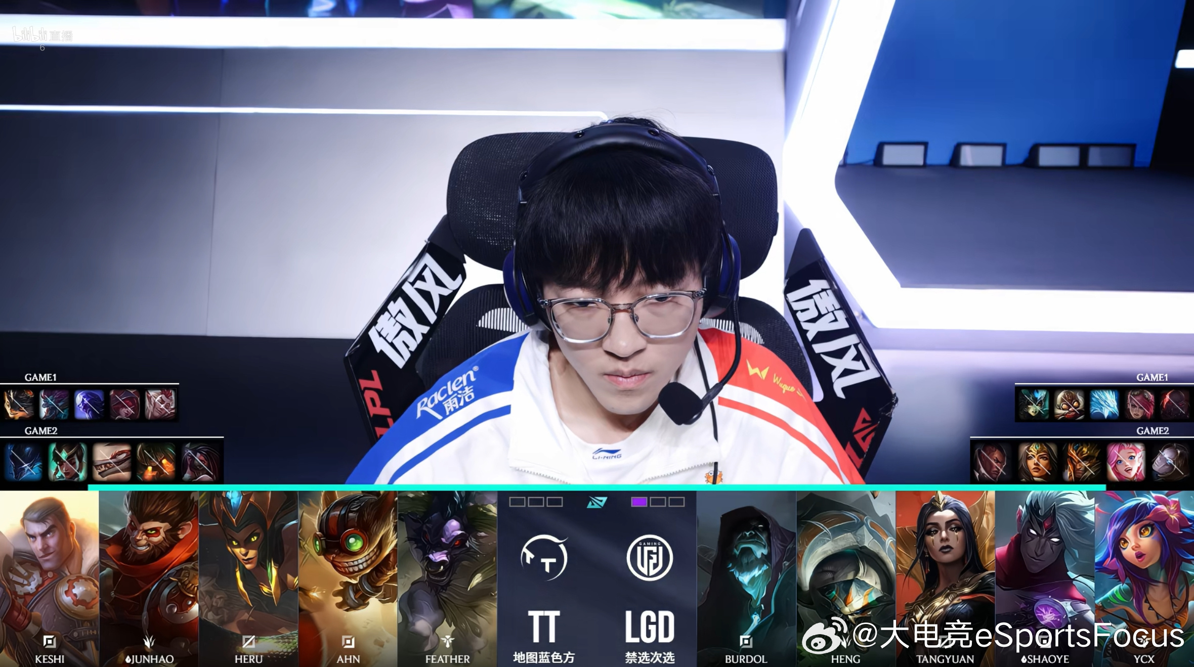 【2026LPL第二赛段常规赛组内赛 LGD 1-0 TT】本局BP如下LGD战