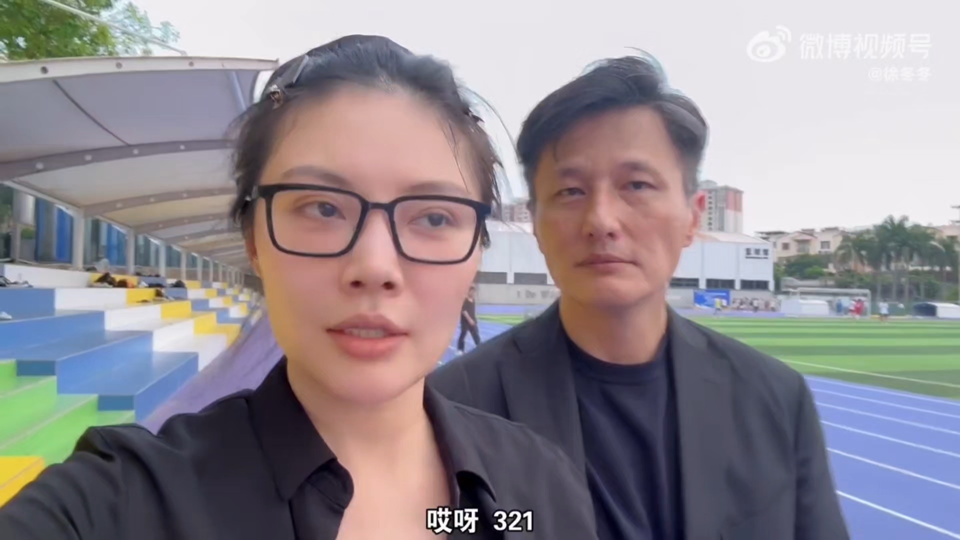 徐冬冬跑步摔了 跑步意外摔倒🥺子维立马贴心上前关心，后背背人甜度拉满💓