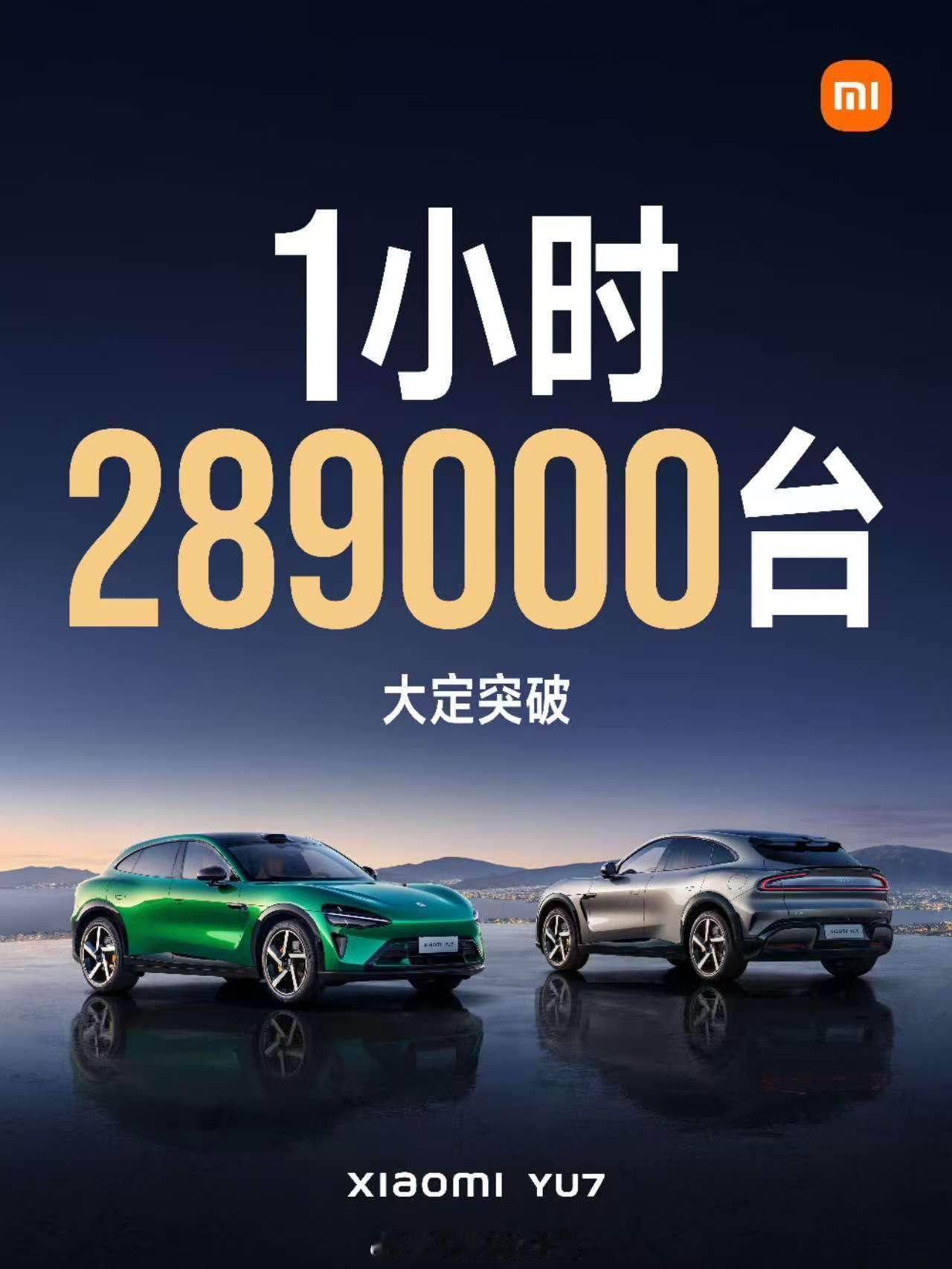 小米汽车 全中国能把车买到这种地步的，可能除了雷军真的不会再有第二个了，真的是太