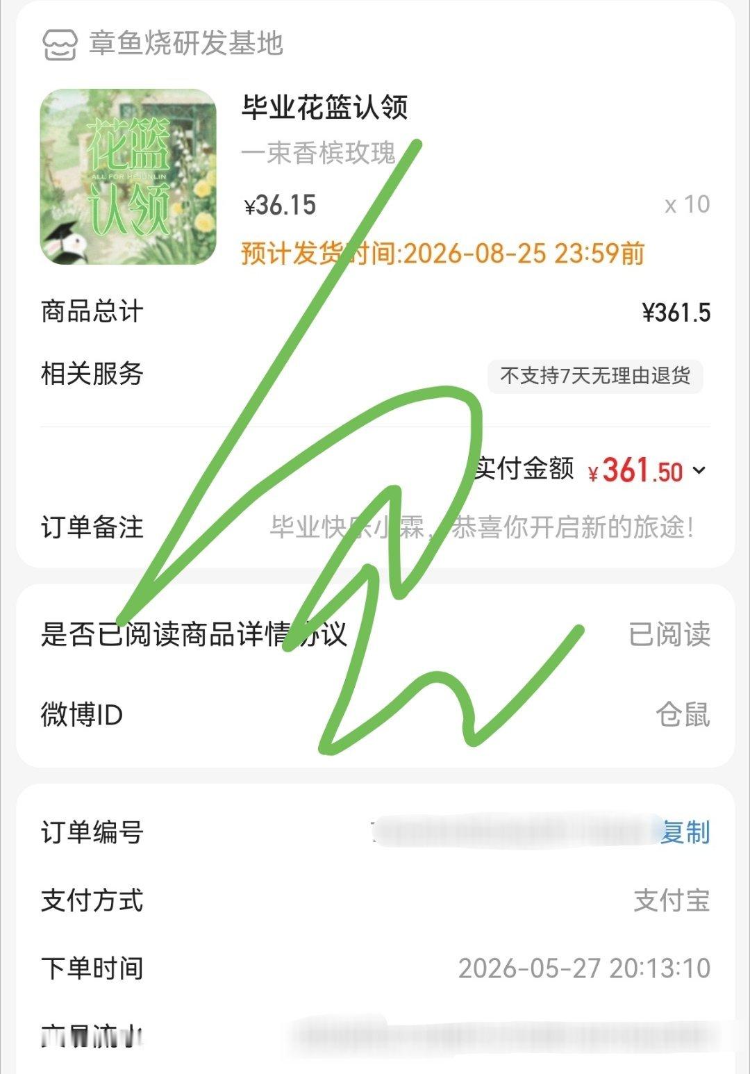 亲爱的小樱花，尽情盛开吧🌸未来是你的 
