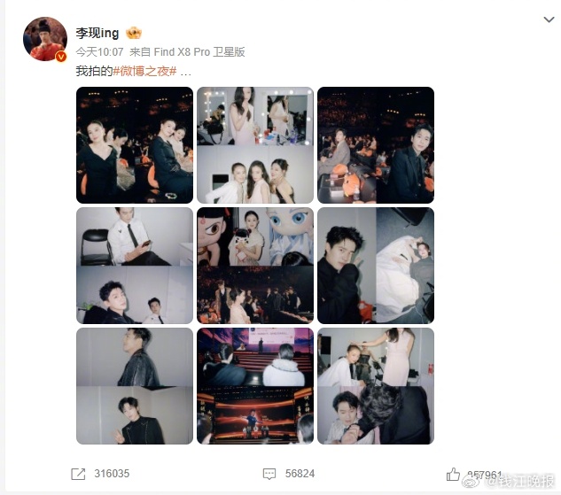 【李现[超话]##李现拍的赵丽颖# ​​​