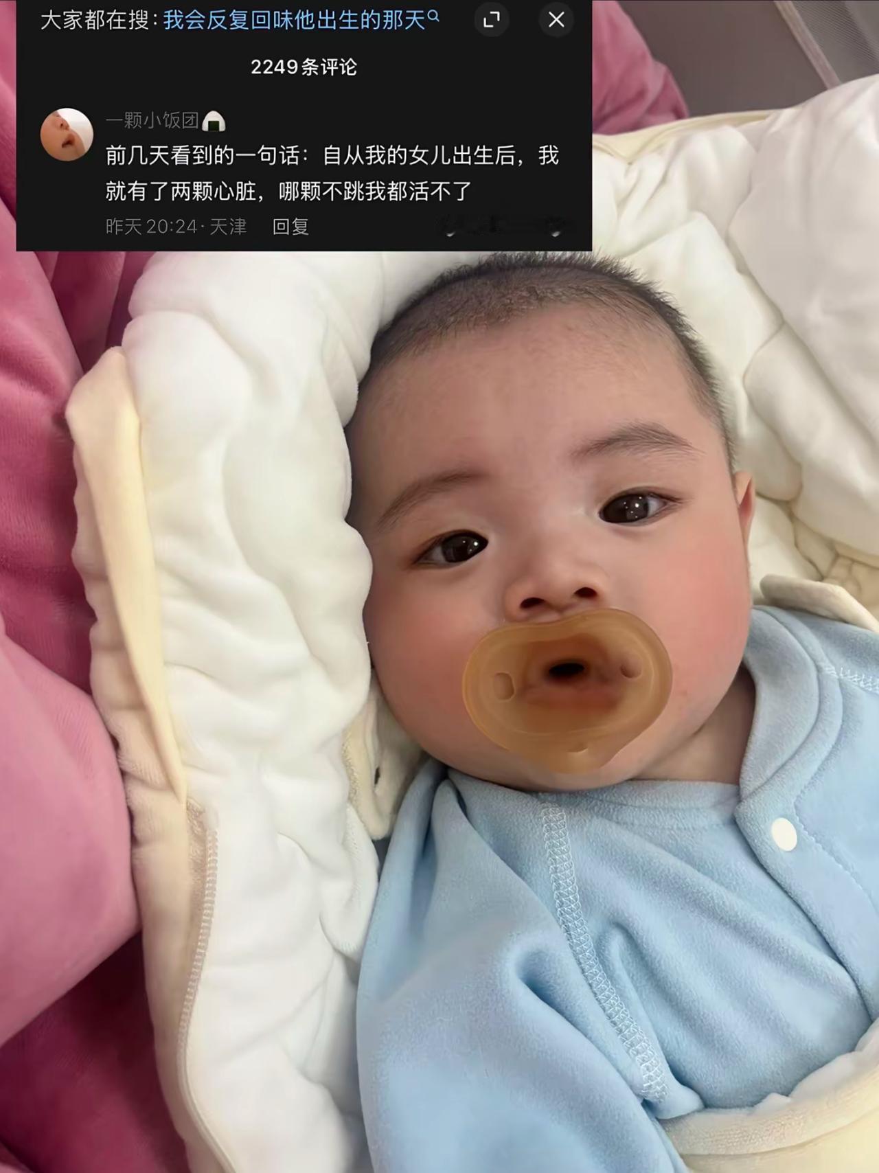 明明觉得生孩子是一件特别疼特别难以忍受的事 但是又会向往拥有一个小孩看着她和我相