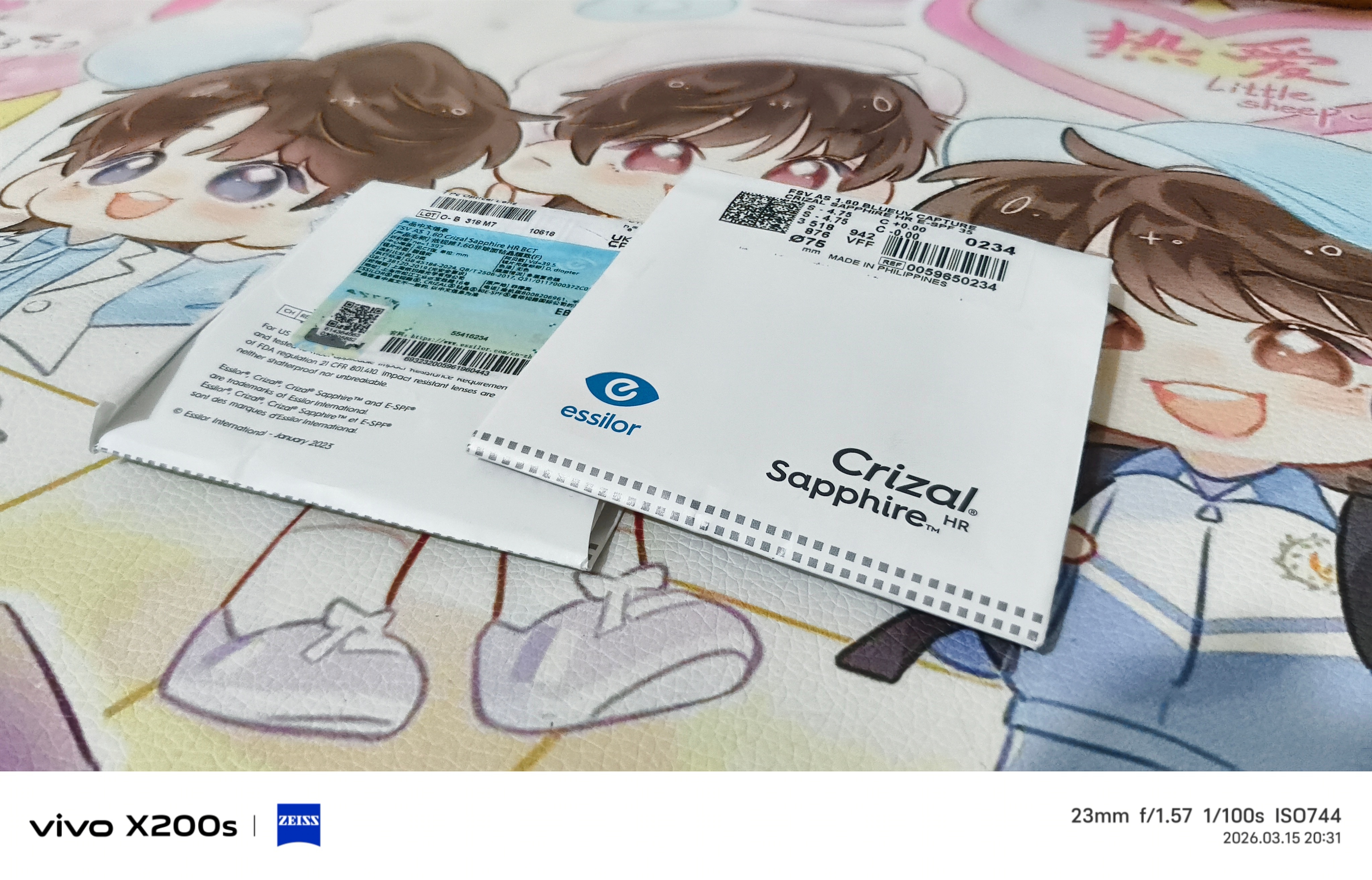 配眼镜 暴利 一个月前配的依视路膜致1.60折射率原价1980，我3折594我当