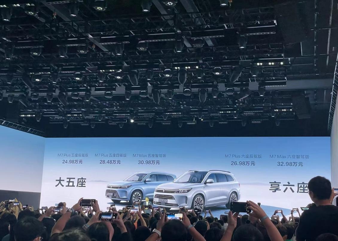 【用一个词来形容一下AITO问界新M7！】
我觉得是这三个字：“接地气”！
消费