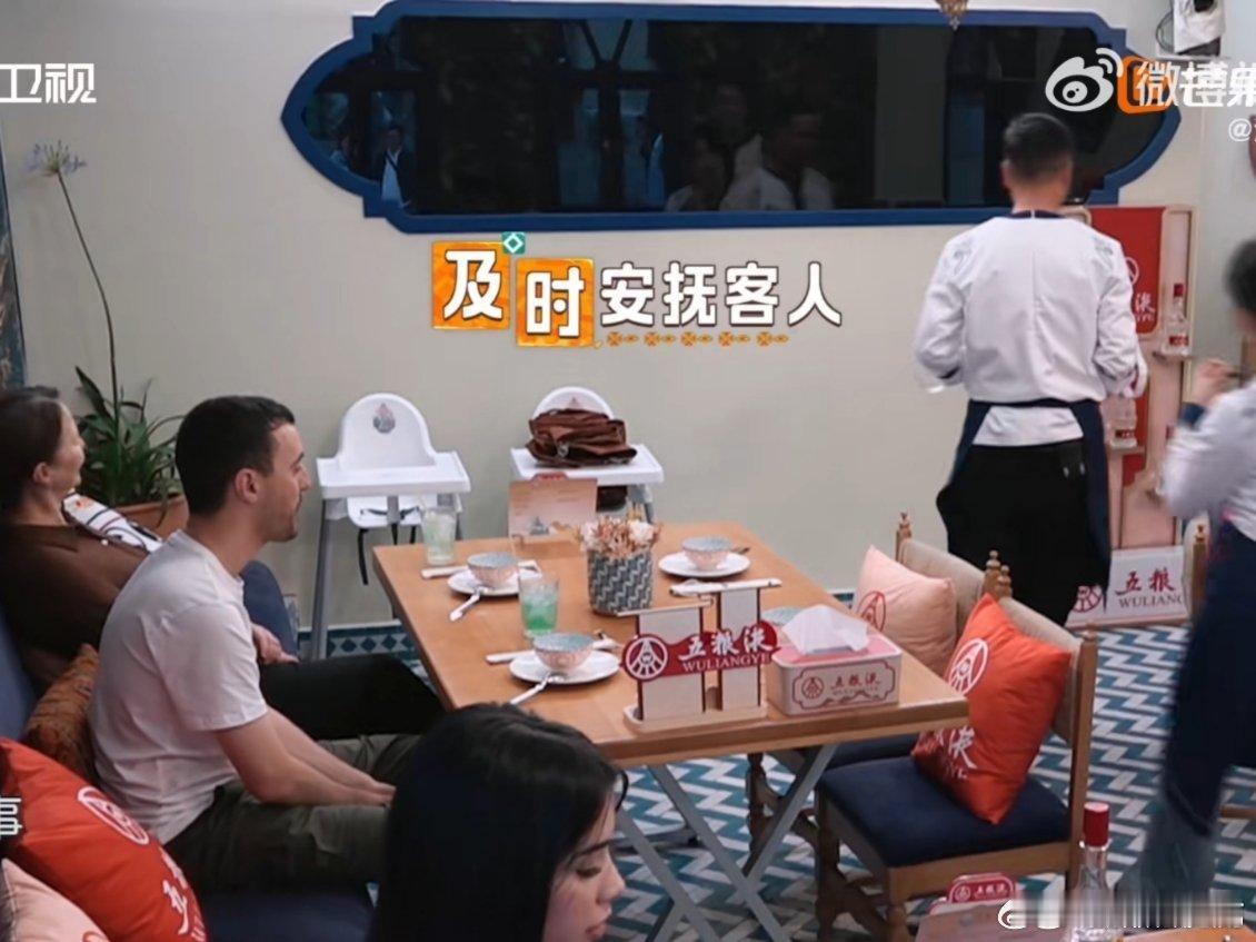 永远被丁禹兮的真诚打动 尹浩宇被丁禹兮暖到了中餐厅 终于明白为啥大家都爱丁禹兮的