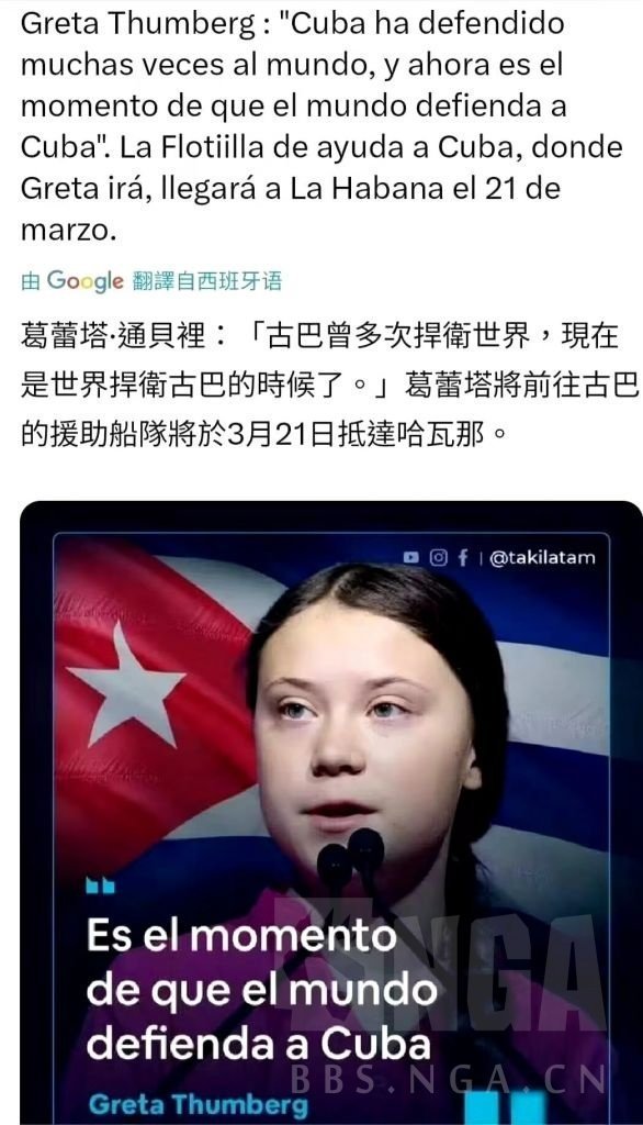 这娃，真猛！军事古巴 来源：见图标~ 