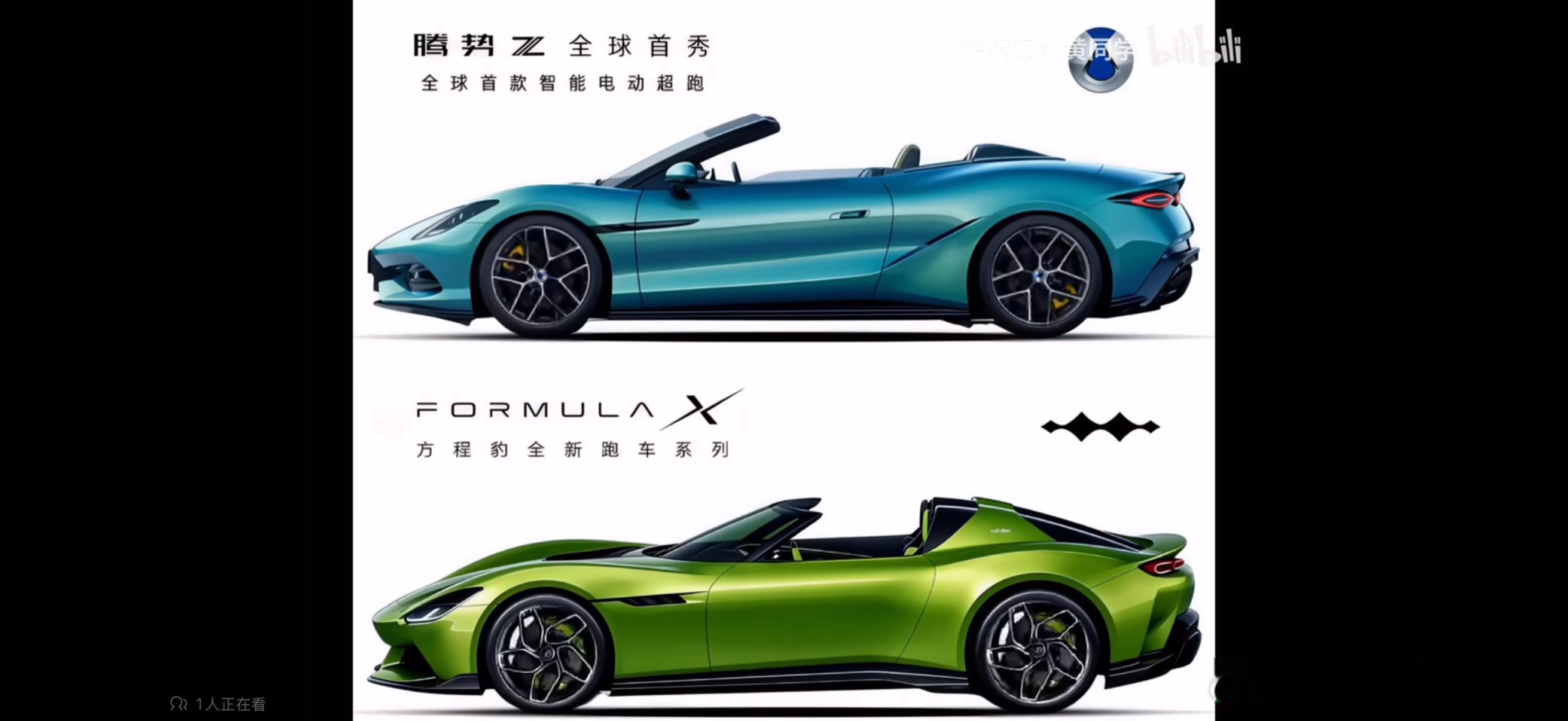 Formula X能不能比Z压得再薄一丢丢呢但只要能维持比例 其实也还行了 