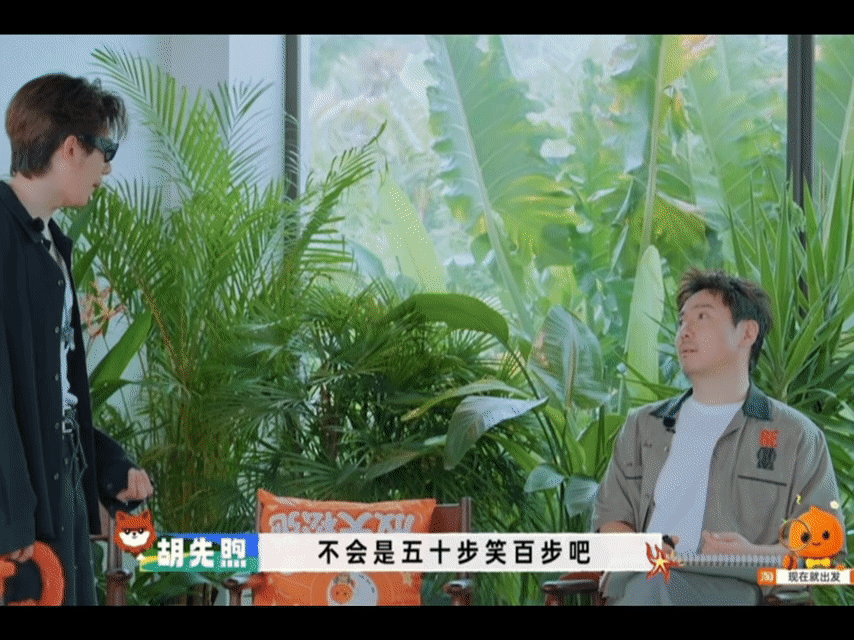 现发不用百度因为有胡先煦胡先煦果然吐槽役需要知识储备🐳天上飞鸟海中生物全都了解
