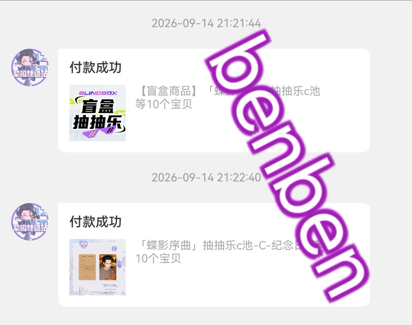 王鹤棣[超话] 晚上继续加油，ccl 一起清空c池[努力][努力][努力][努力