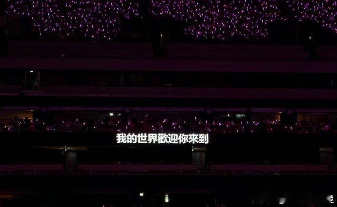 汪苏泷香港演唱会繁体字歌词 简单的字幕调整，却是满满的心意，繁体歌词陪伴大家一起
