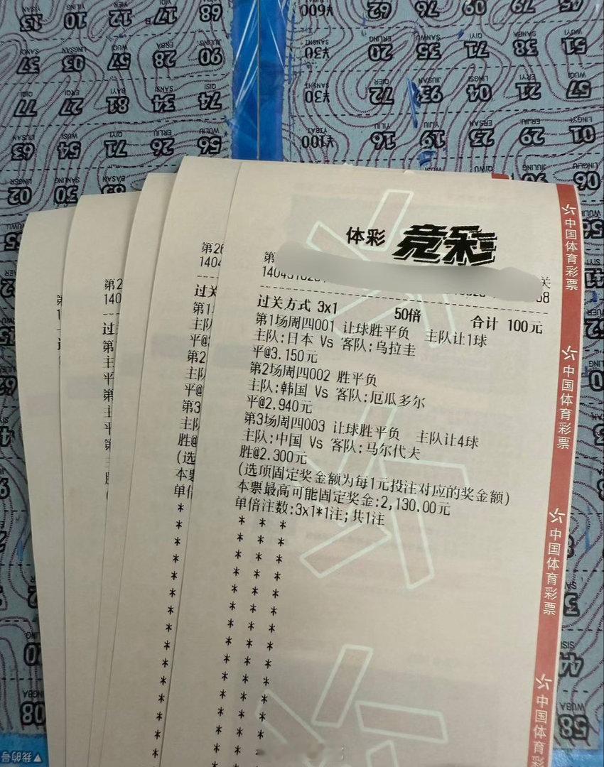 01 让屏 10 21 3202 平 11 22 3303 让胜 50 60 6
