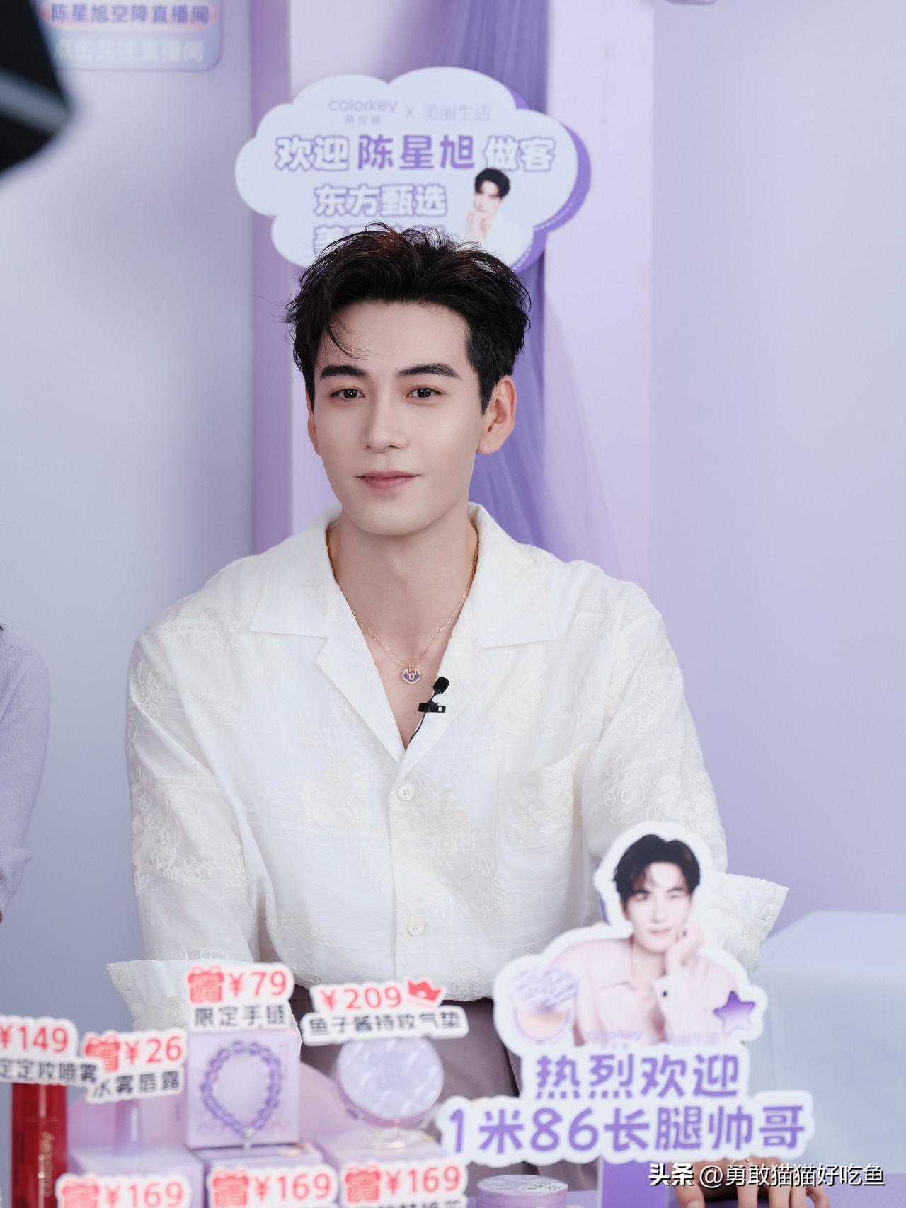 陈星旭分享图片