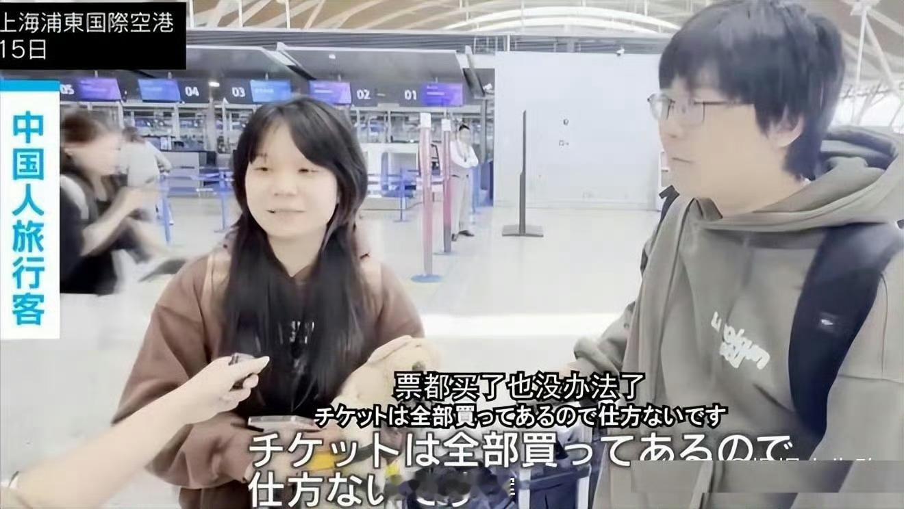 日本一酒店12月没中国订单 请你看清楚！我国发布的是日本旅行警告，而非禁令，因此