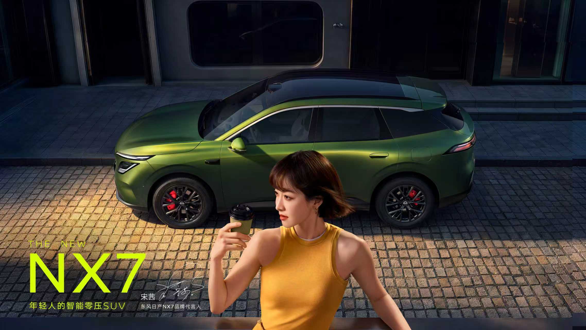 哎呀，NX7 四叶草零压车色用三重叠涂打造，清透带星光，藏着幸运感，难怪宋茜种草