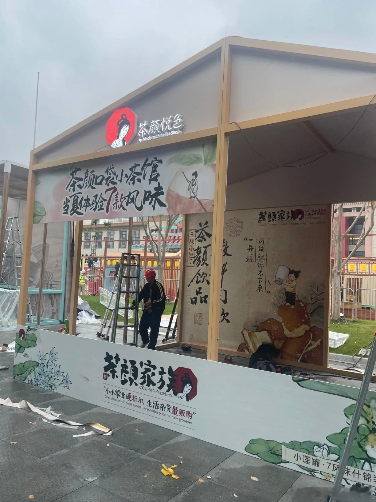 以前绝不出长沙的奶茶品牌感觉现在陆续进军东南地区啦[鼓掌] ​​​