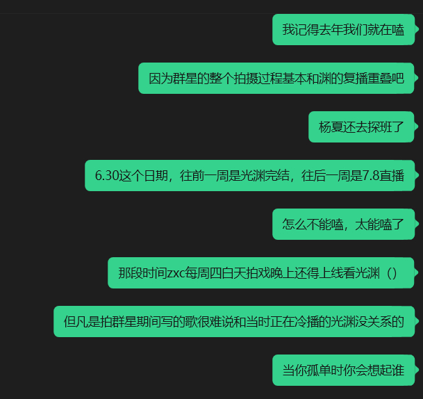 那段时间他wyy频繁更新，而fxb更是时隔多年突然上去添加了几首歌。现在知道当时