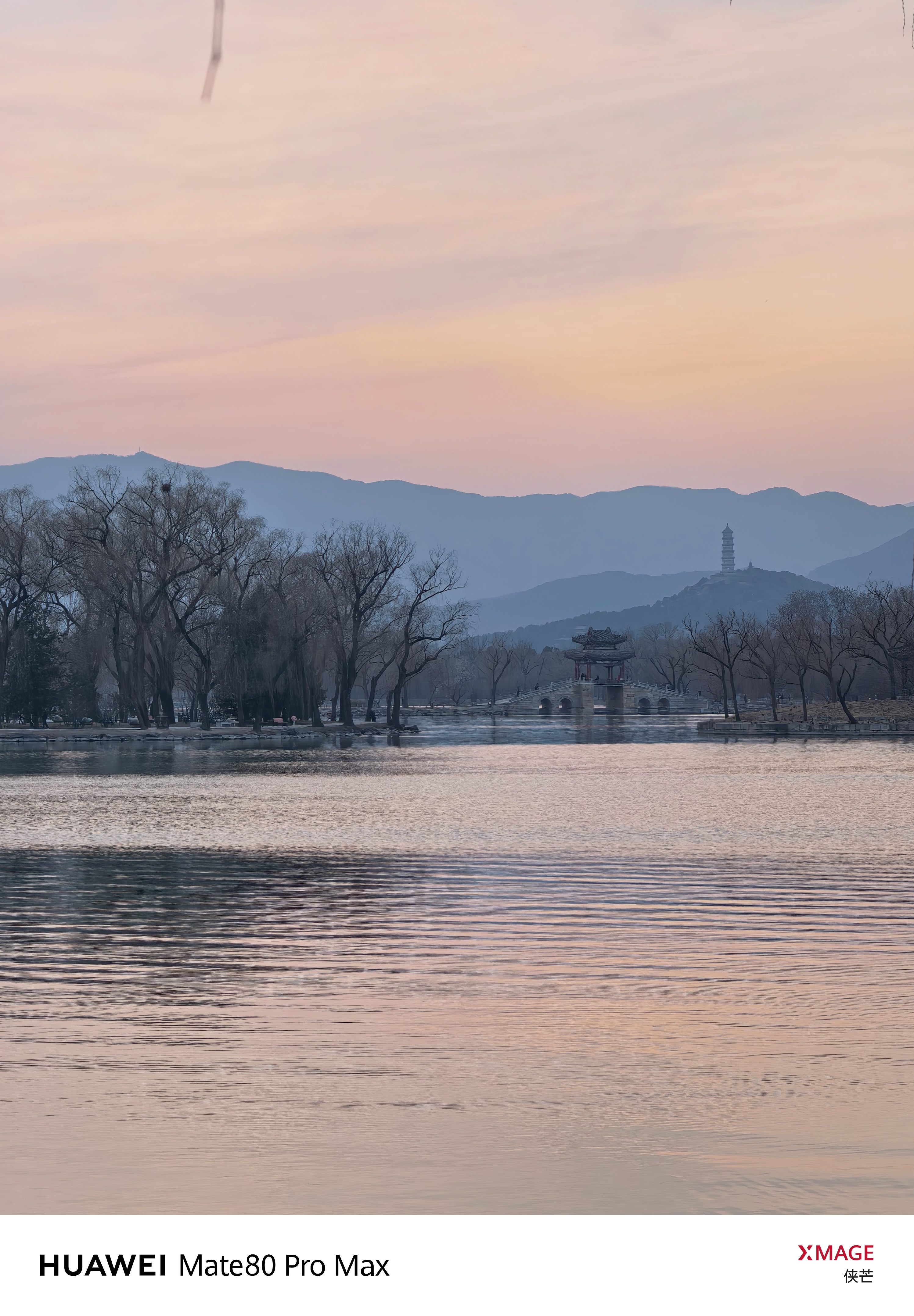 颐和园昆明湖暮色        西山衔日，昆明铺金。        凫鹥逐浪，亭