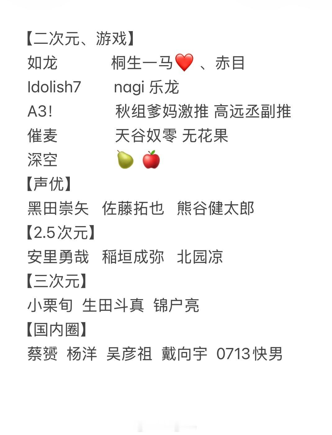 发现一年多没换置顶了于是🆕🔝 