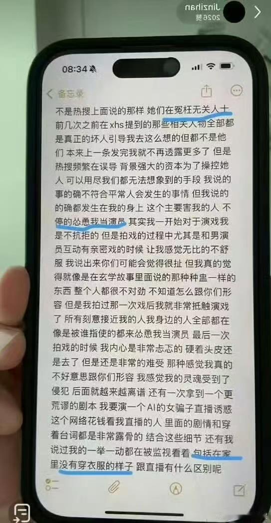 金子涵否认是秦岚金子涵辟谣是秦岚金子涵否认提到的是秦岚，如何，