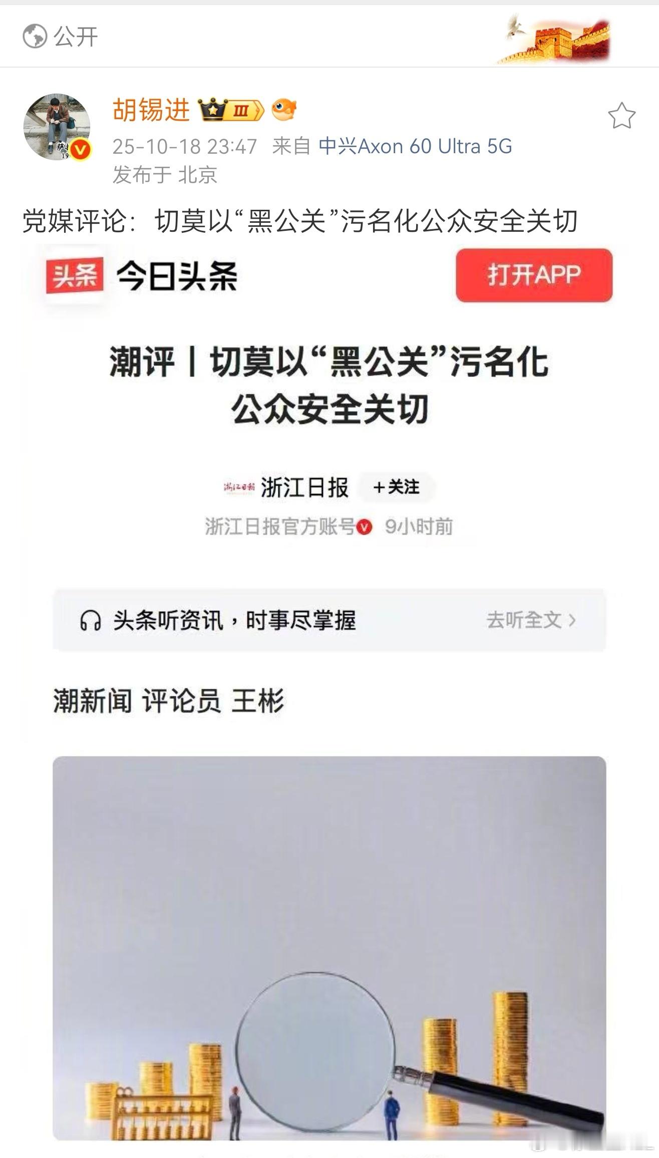 这股风气，是谁带起来的？ ​​​