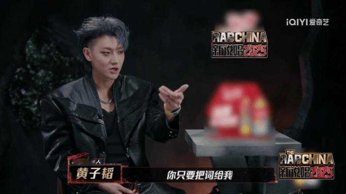 黄子韬现场发火中断考核      😊→😐→😡 暴走进度条加载100%！  