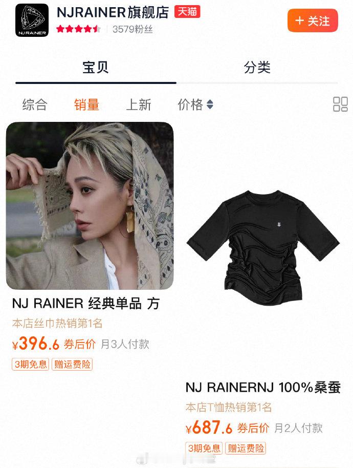 宁静潮牌定价 惊呆了！宁静潮牌单品价格曝光，简单印花T恤破千元，背心直接4500