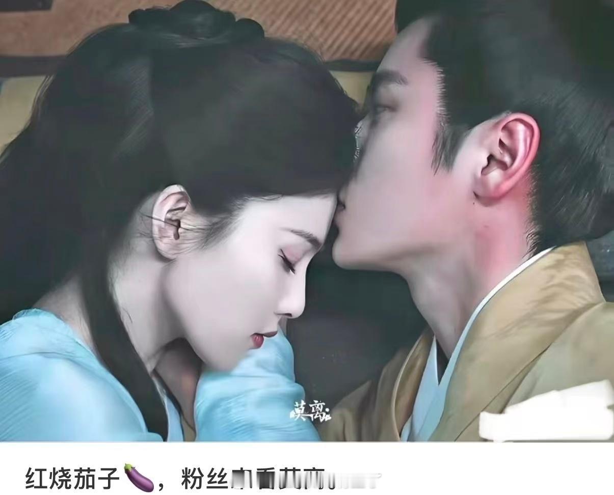 莫离15集莫离 笑得不行，花生什么事了，丞磊你红成这样！！这下真是红烧茄子了！芬