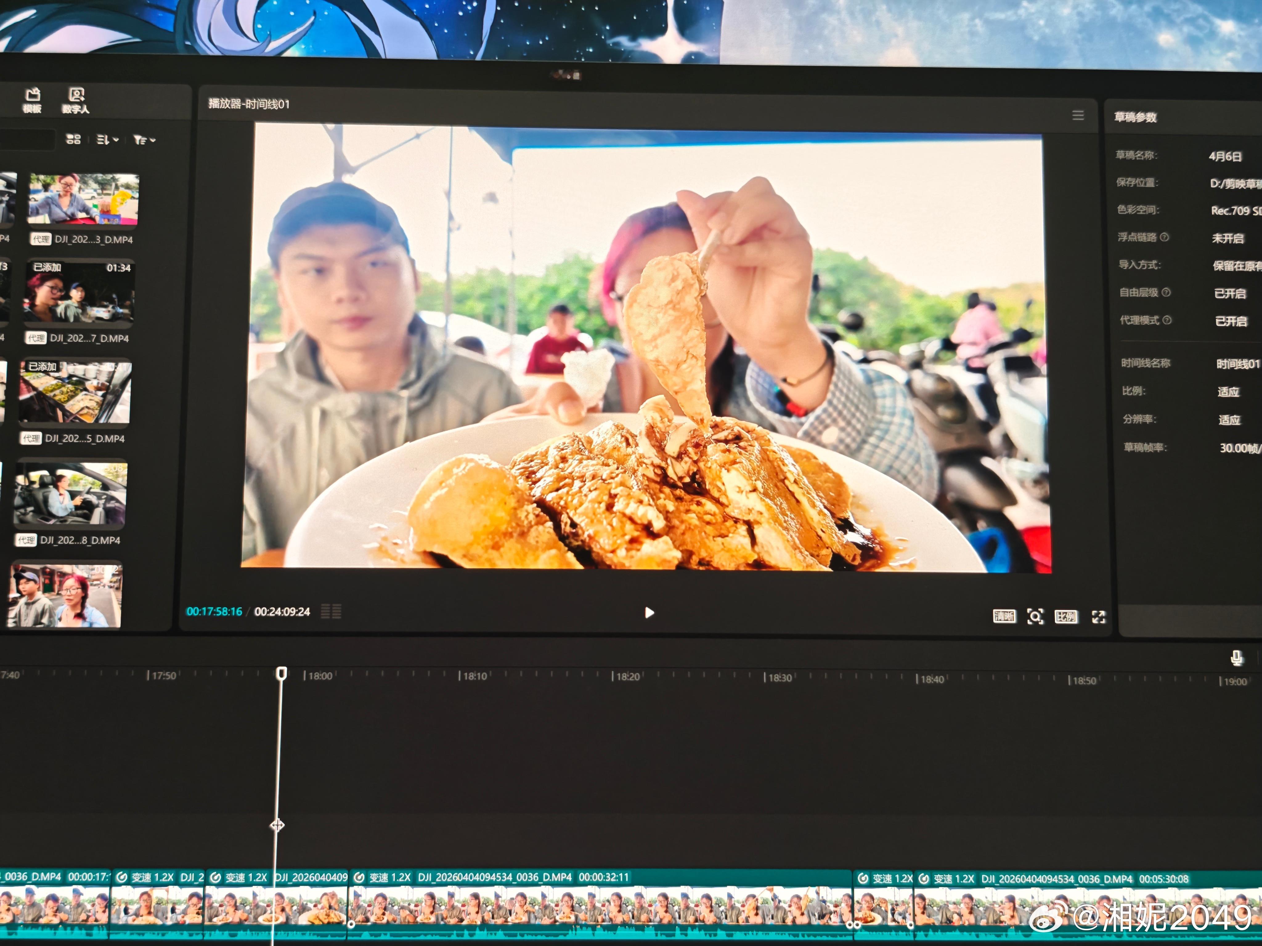 茂名真的超好吃😋馋鼠我了！！ 