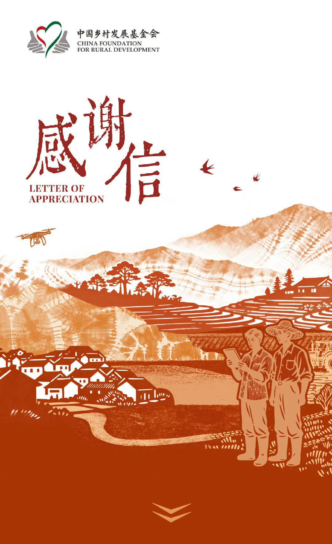 低调行善温暖前行！孙颖莎获评2025年度爱心公众，用行动诠释体育正能量赛场之上，