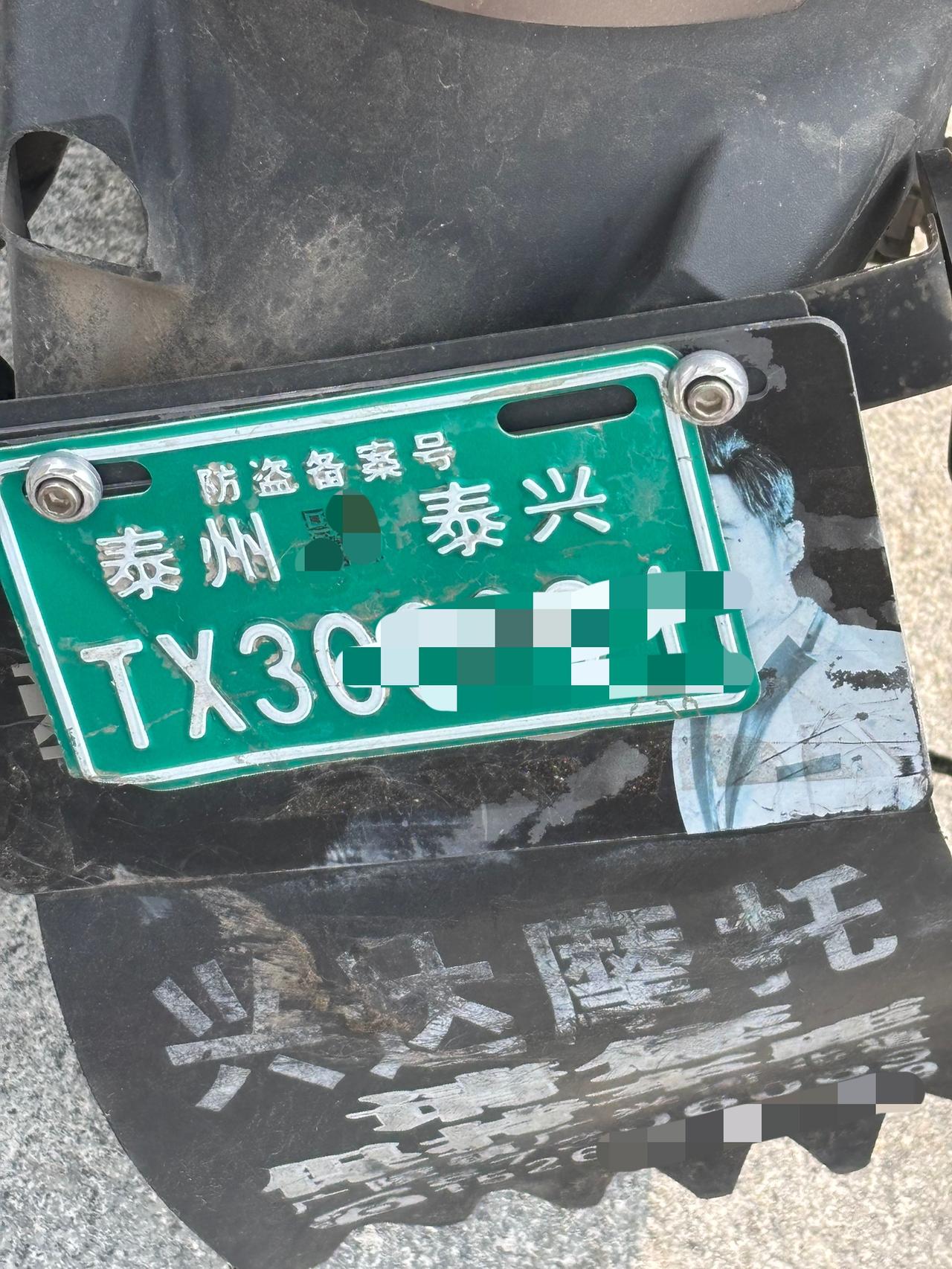 这个电动车是怎么来北京的？江苏泰州。

如果骑来的，路上怎么充电？每跑30km充