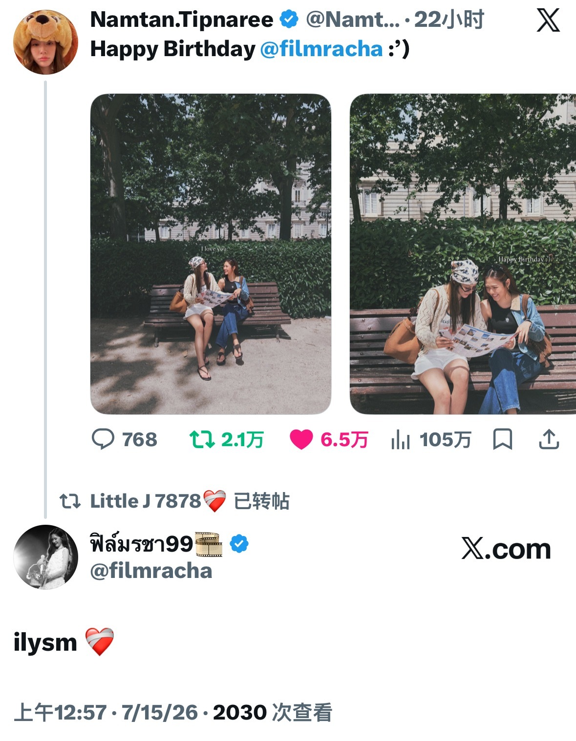 🎞️转发“ilysm❤️🩹 ” 