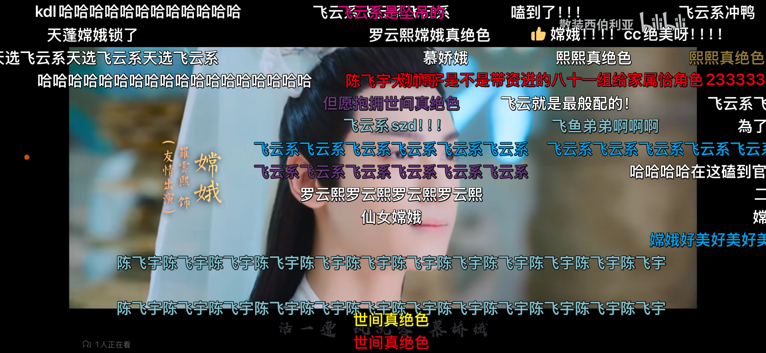 笑吐了，之前九九八十一剪辑版里还把熙咪剪成嫦娥，现在直接剪成孙悟空了 