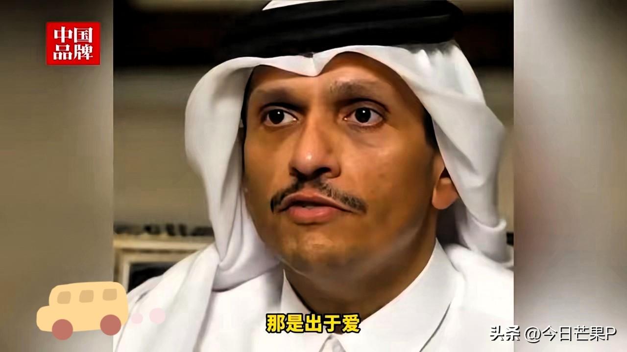 就在刚刚
卡塔尔首相宣布了

9月19日这天，卡塔尔首相穆罕默德跟埃及外长阿卜杜