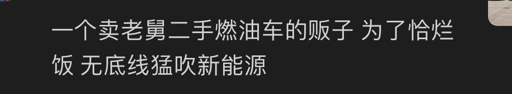 说句实在的这是自身价值的体现～我倒是想恰烂饭，可惜人家看不上我如果你关注的老旧燃