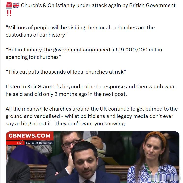 敎会与基督敎再次受到英国政府攻击“数百万人会去参观他们当地的敎堂——敎堂是我们历