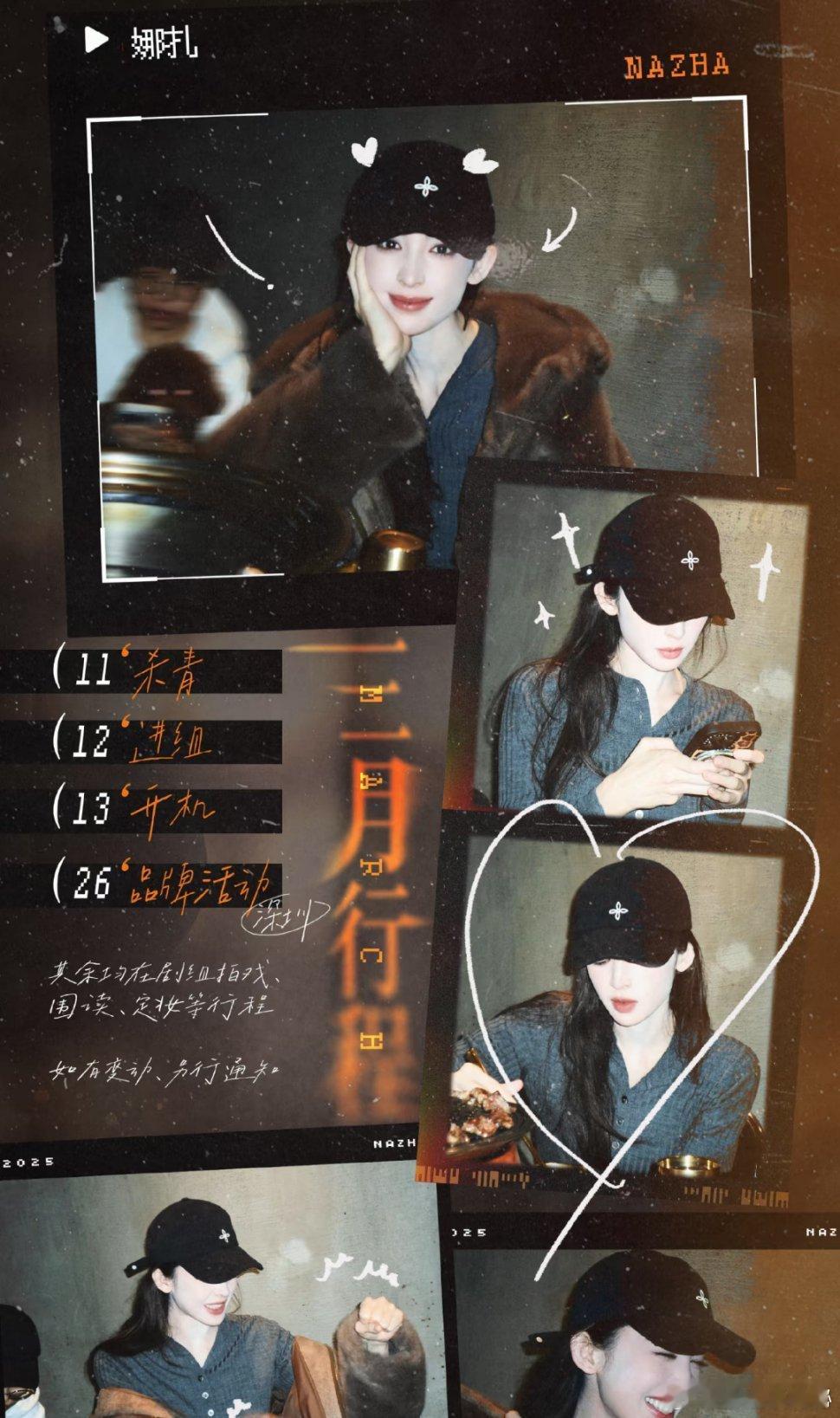 娜扎醒来杀青今日杀青，期待！！[打call]欧豪娜扎醒来杀青 ​​​